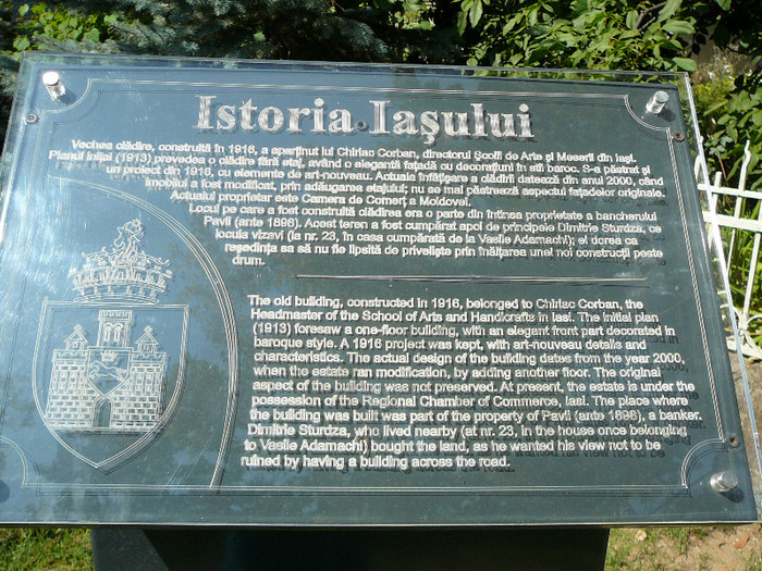 P1300846 - Iasi 26 august 2011