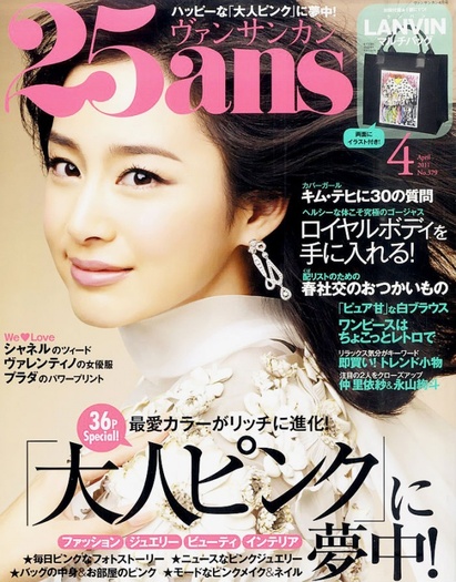 f324754f2278714c16949c274a241989_large - 0 Kim Tae Hee pe copertele revistelor