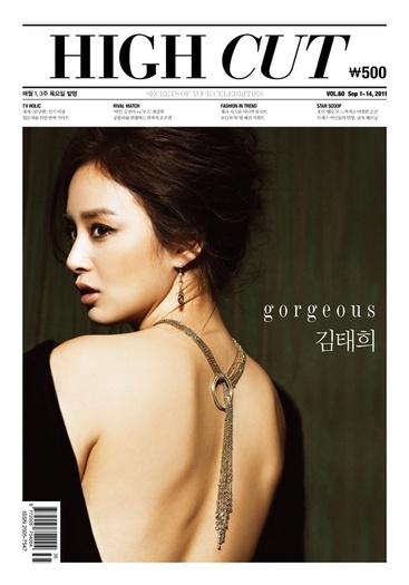 fd8edd0a06fb3a89ed5c13b3c1b14119_large - 0 Kim Tae Hee pe copertele revistelor