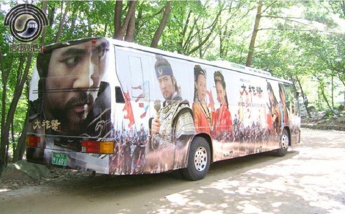 djybusqg3 - Dae Jo Yeong