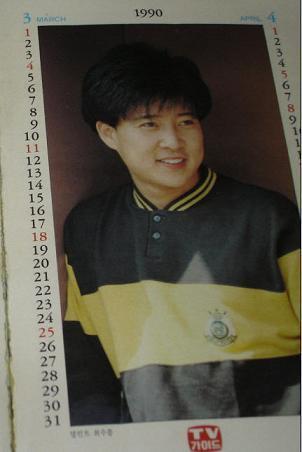 247v - Choi Soo Jong - poze noi