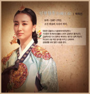 regina Inhyeon (8)