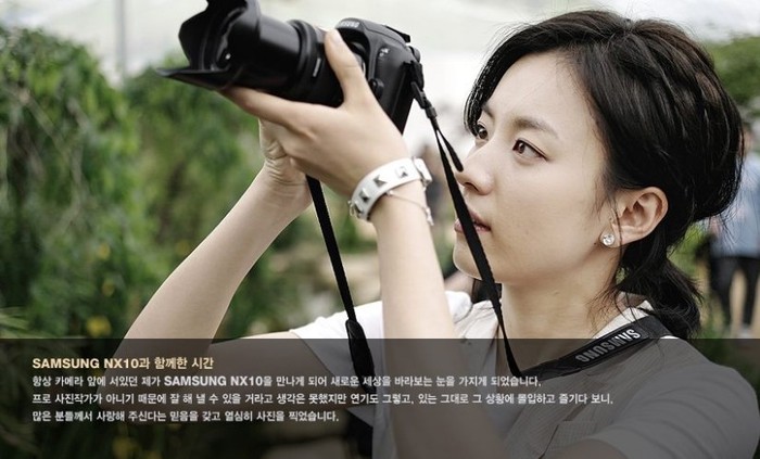  - Han Hyo Joo cu aparat photo si digital