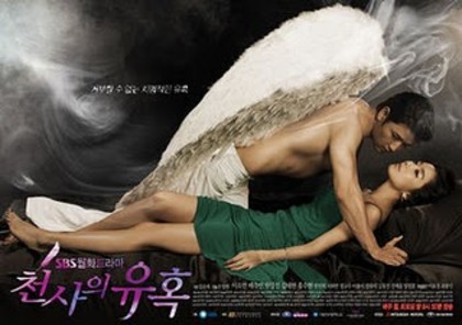 temptation - Lee So Yeon