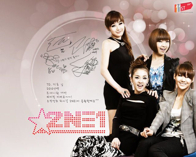2ne1wallpaper - 2ne1