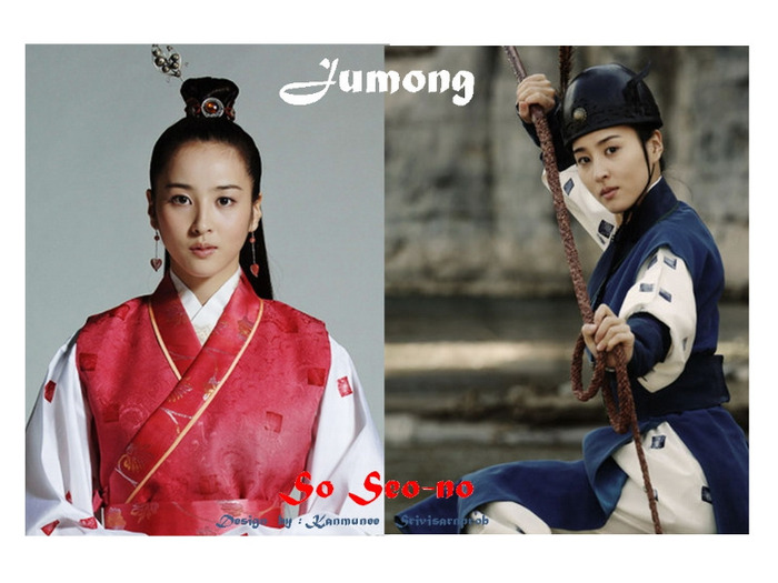 008401 - JUMONG - GOGURYEO