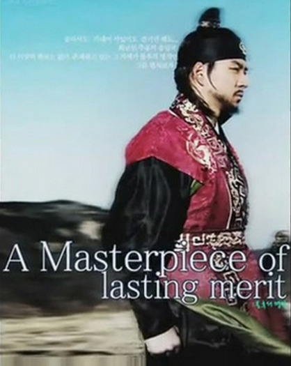 31478426_IDRX jumong