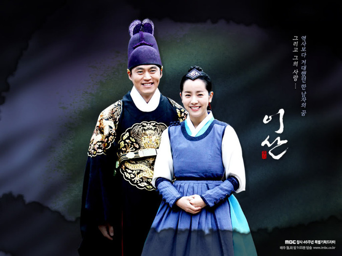 010 - YI SAN - Joseon