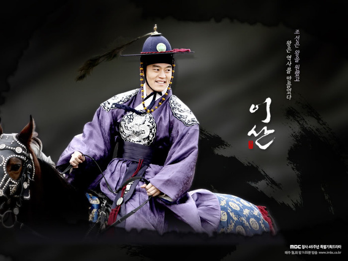 011 - YI SAN - Joseon