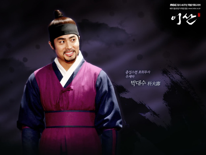 016 - YI SAN - Joseon