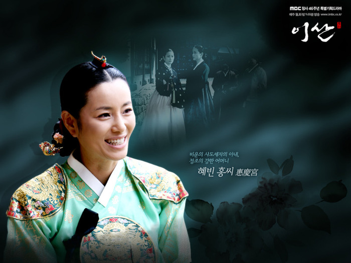 f2l4ixlfdgqkgldbu5el - YI SAN - Joseon