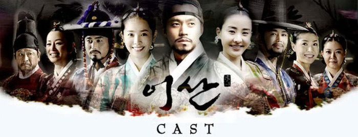 mixsan3 - YI SAN - Joseon
