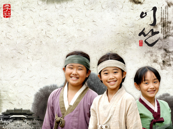 yi-san-20 - YI SAN - Joseon