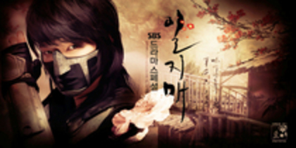 Lee Jun Ki (8) - iljimae