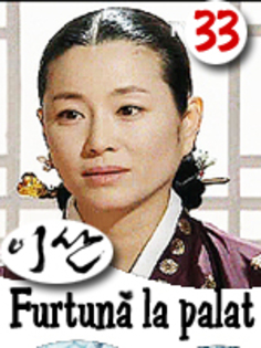 concubina rangului 4