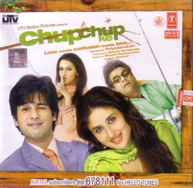 chupchupke