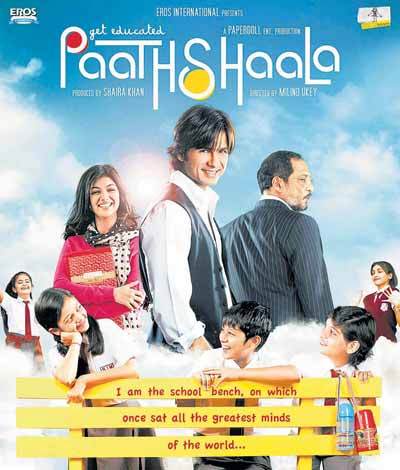 gbvtfrj - Filmmul Paathshaala