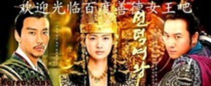 deokman-bidam-yu shin-chun myung-mi shil-chun chu (14)