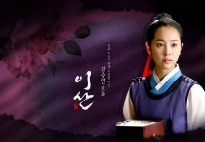 song yeon 49
