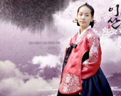 song yeon 50
