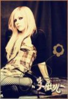 WNRXGXUUXQFJSUGPQTU - Avril Lavigne