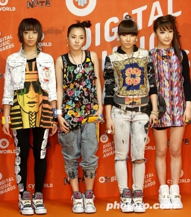 2ne1 - 2NE1