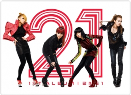 2ne1 - 2NE1