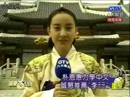 printesa hyo eui 39