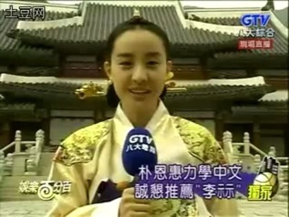 printesa hyo eui 41
