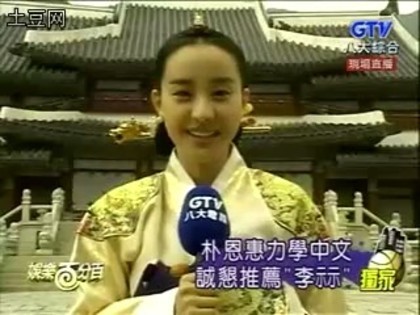 printesa hyo eui 43