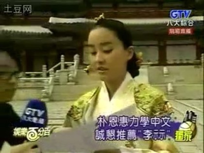 printesa hyo eui 47 - Printesa Hyo-eui