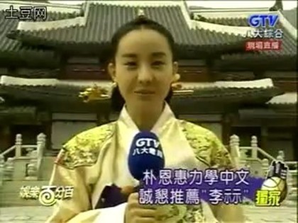 printesa hyo eui 52 - Printesa Hyo-eui