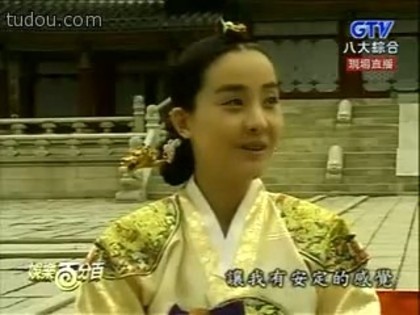 printesa hyo eui 53 - Printesa Hyo-eui
