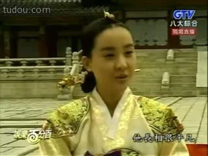 printesa hyo eui 61 - Printesa Hyo-eui