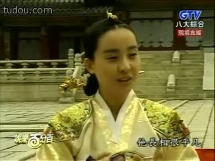printesa hyo eui 64