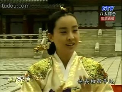 printesa hyo eui 65