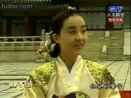 printesa hyo eui 67