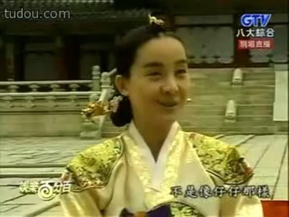 printesa hyo eui 97