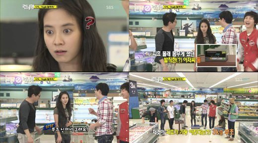 10 - O-0 Song Ji Hyo 0