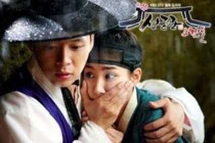 SUNGKYUNKWAN (20)