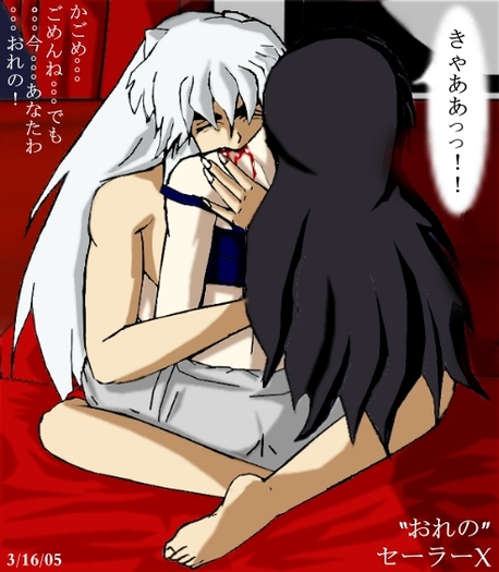 Inu Kag - I - InuYasha love Kagome