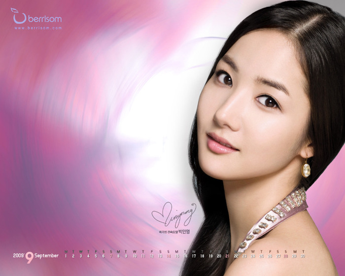 park min young 4