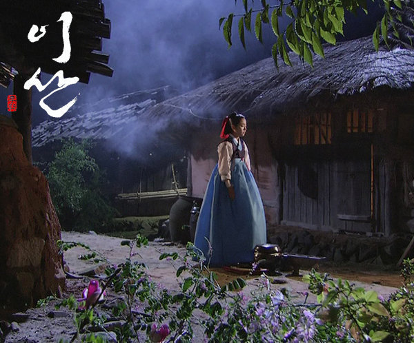 song yeon 88