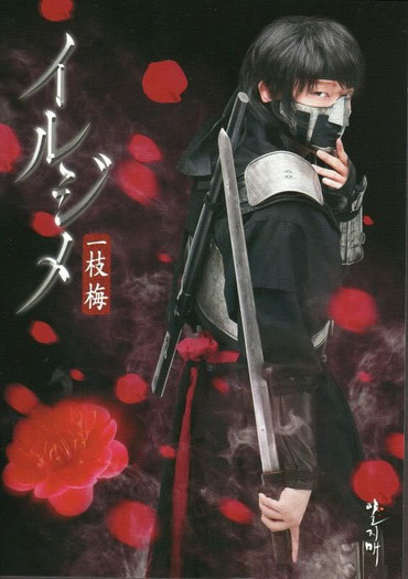 iljimae_postcard01