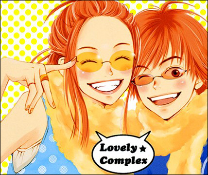 _Lovely_Complex__by_Otani_x_Risa - lovely complex