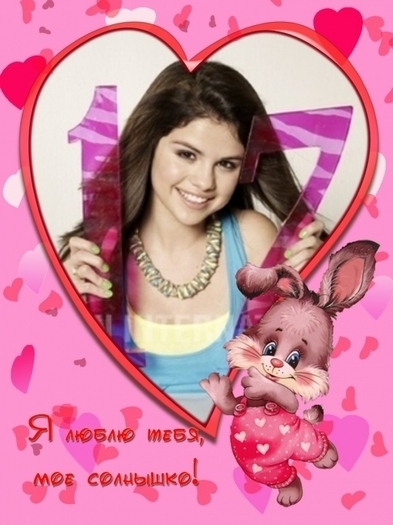 45892067_YBKMJTPMX - Selena-Marie-Gomez
