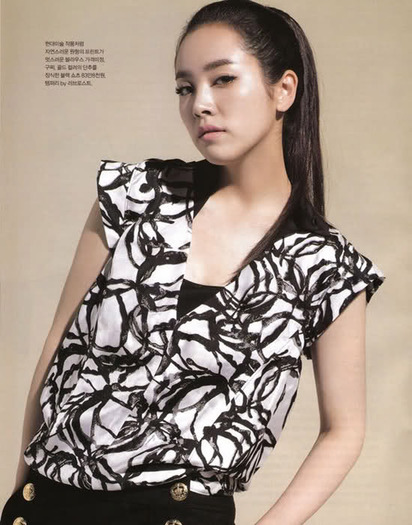 Han Ji Min