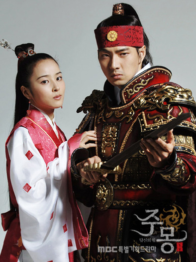 jumong si soseono 5