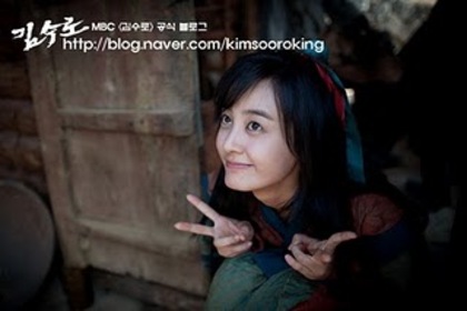 kim sooro king9