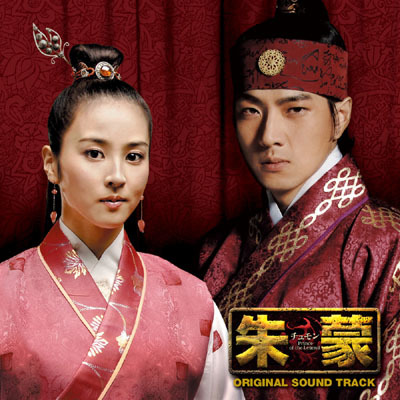 jumong si soseono 2